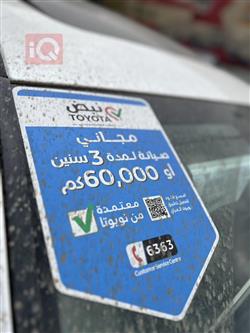 تويوتا كراون